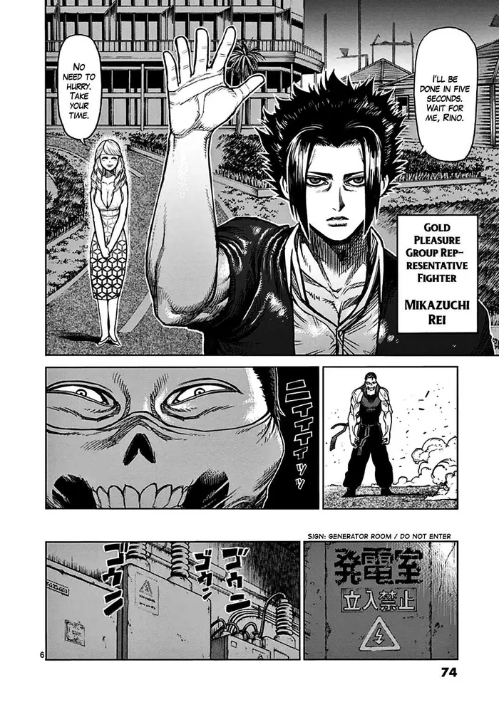 Kengan Ashura Chapter 36 image 07_optimized